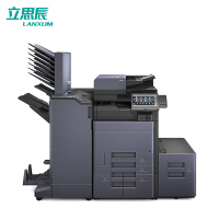 立思辰(LANXUM)A3彩色复合机GA9540cdn 、扩展纸盒、外置装订器、连接器套装