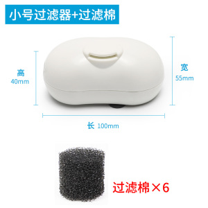 乌龟缸过滤器龟缸吸粪便免换水内置底滤龟箱水循环低水位净水