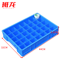班龙零件收纳盒35格44cm个