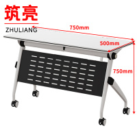 筑亮 会议桌 75*50*75cm 张