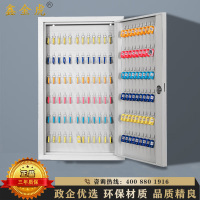 鑫金虎 钢制126位壁挂钥匙柜物业中介房产钥匙收纳保管柜