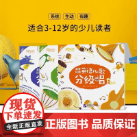[正版]英美经典英语儿歌分级唱1+2+3(共3本)套装 英语英美儿歌 英文儿歌童谣 英语启蒙经典儿歌 儿童读物