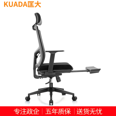 匡大办公椅人体工学转椅网布大班椅带脚踏午休椅KDBN-6222AA