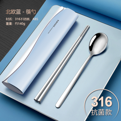316不锈钢便携餐具 筷子勺子两件套装 北欧蓝