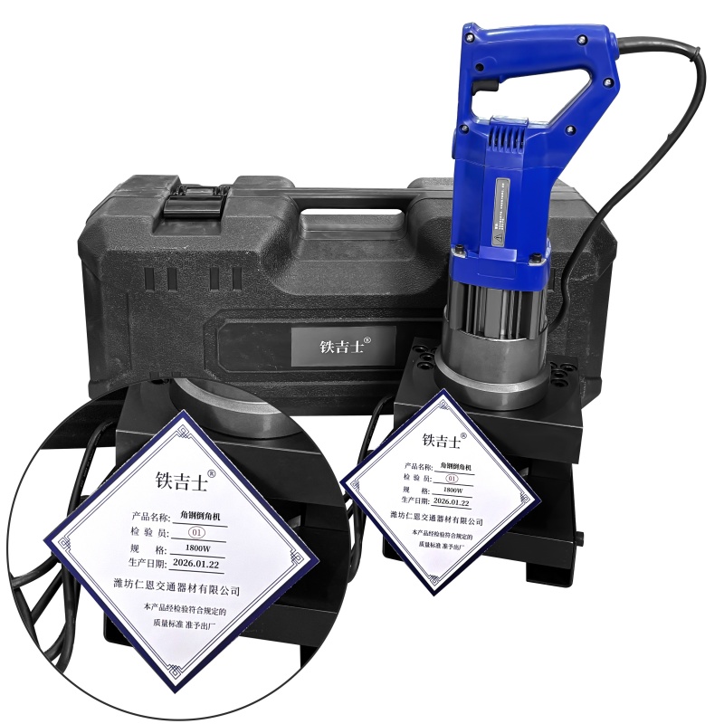 铁吉士 电动液压角铁倒角机 角切圆弧机 1800W 套