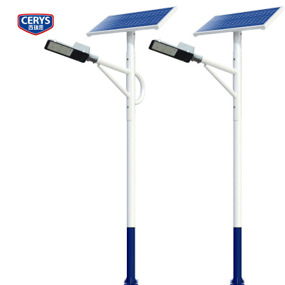 西瑞思 LED太阳能路灯 高杆路灯 XRS-TYLD 套