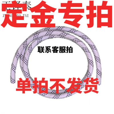 正铎泰 双层编织涤纶绳 粗16mm 120米/捆