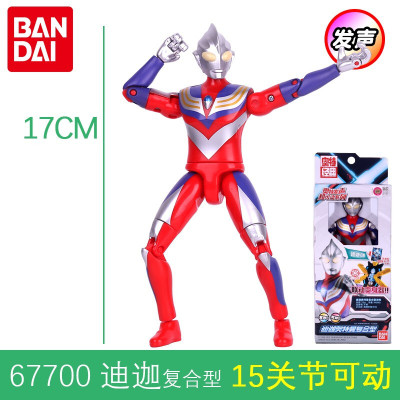 万代奥特曼模型玩具套装迪迦银河戴拿高斯梦比优斯可动人偶超人儿童节迪迦奥特曼67700[发声-
