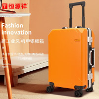 恒源祥 机甲铝框箱拉杆箱行李箱旅行箱HYX8057-24橙黄色24英寸/个