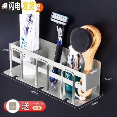 三维工匠牙刷架免打孔挂壁式置物架漱口杯收纳架卫生间牙具架子3 三口之家[可打孔+免打孔+送免钉胶]207*72*60mm