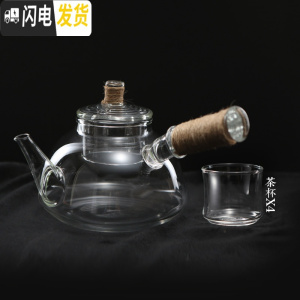 三维工匠玻璃煮茶壶耐热高温煮茶器过滤侧把烧水壶花茶电陶炉可用茶器 [空]玻璃壶+4文竹茶杯