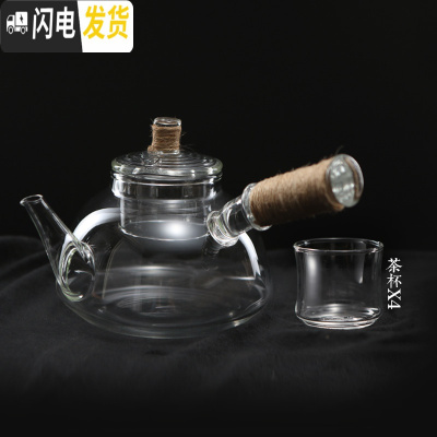 三维工匠玻璃煮茶壶耐热高温煮茶器过滤侧把烧水壶花茶电陶炉可用茶器 [空]玻璃壶+4文竹茶杯