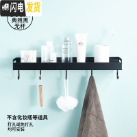 三维工匠黑色浴室置物架壁挂式太空铝洗漱台毛巾收纳免打孔卫生间用品大全 古典黑-无杆50cm
