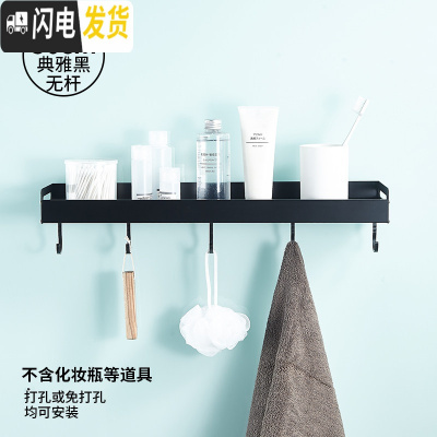 三维工匠黑色浴室置物架壁挂式太空铝洗漱台毛巾收纳免打孔卫生间用品大全 古典黑-无杆50cm