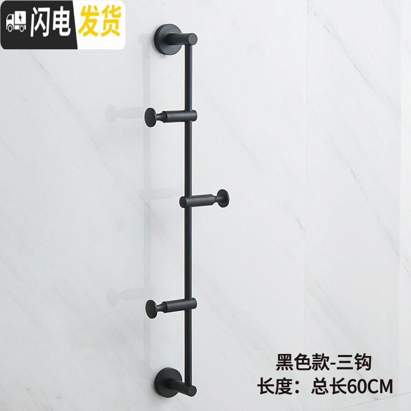 三维工匠北欧铜挂衣架壁挂墙上卧室衣帽架金色轻奢衣服架子玄关收纳挂钩 3钩-总长60cm-磨砂黑
