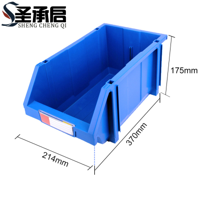 圣承启 物料盒 8#个