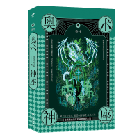 音像奥术神座Ⅺ:番外爱潜水的乌贼