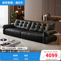 全友家居皮艺沙发意式轻奢客厅高端小户型一字型头层牛皮直排沙发