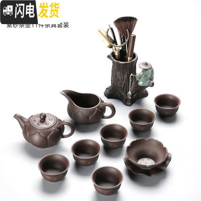 三维工匠整套紫砂茶具套装家用宜兴陶瓷侧把壶提梁壶盖碗功夫茶杯黑陶 6号紫砂莲花壶11件莲花壶茶道