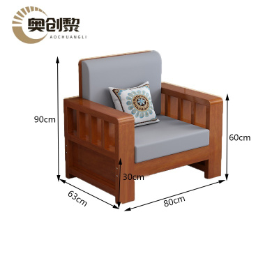 奥创黎 折叠沙发单人柚木色 张