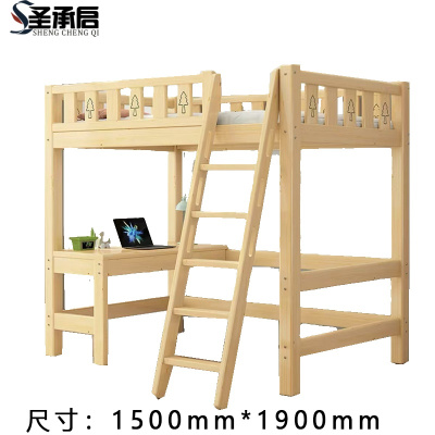 圣承启 木床 1.5*1.9m张