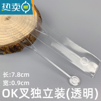 敬平水果叉单独包装家用小吃水果签塑料果叉透明小叉子签果插 OK叉独立装透明=200支 买五送一