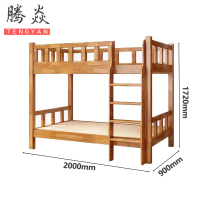 腾焱上下床C09张