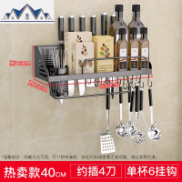 厨房置物架壁挂式调料架子免打孔收纳架刀架家用厨具用品大全挂架 三维工匠