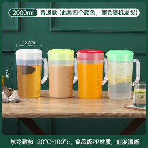 [补贴10%]超大容量塑料冷水壶凉开水壶耐高温家用商用奶茶店扎壶带盖装水