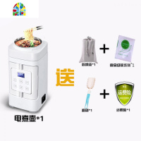 煮粥迷你1人2小炖锅全自动便携旅行宝宝婴儿bb煲粥辅食熬粥锅 FENGHOU 升级版白色标配有预约功能