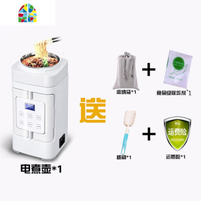 煮粥迷你1人2小炖锅全自动便携旅行宝宝婴儿bb煲粥辅食熬粥锅 FENGHOU 升级版白色标配有预约功能
