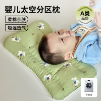 婴儿枕头护颈儿童睡眠枕芯6个月以上宝宝1-3-8岁幼儿园枕四季通用