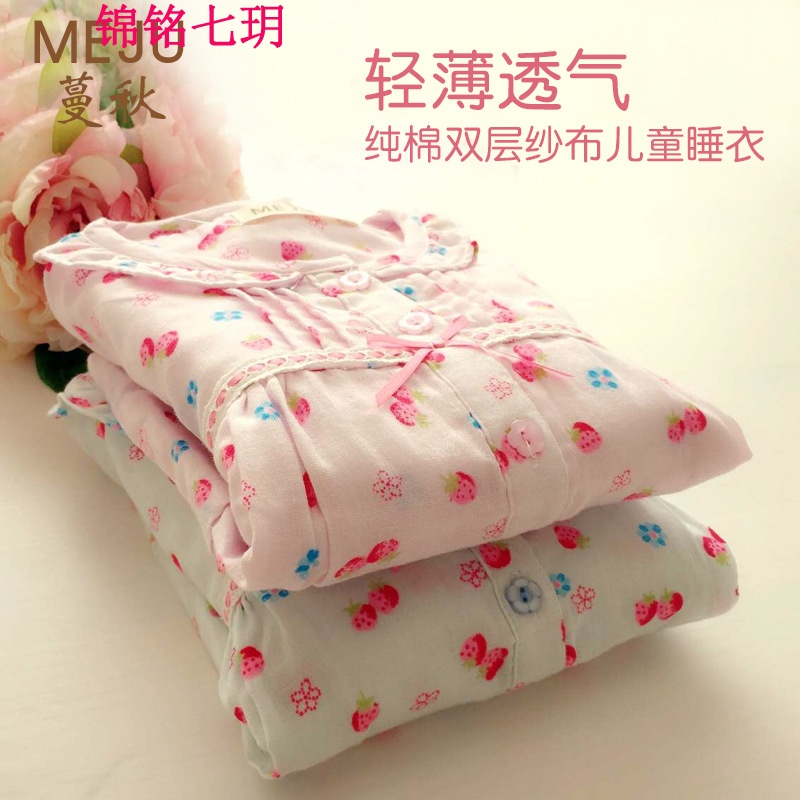 锦铭七玥儿童睡衣春 女童睡衣夏 童睡衣2018