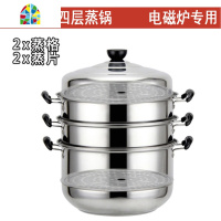 不锈钢蒸锅家用蒸锅三层多层蒸茏蒸馒头汤锅煤气电磁炉用 FENGHOU 32cm三层+赠品 送礼品