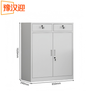 豫汉迎铁皮柜