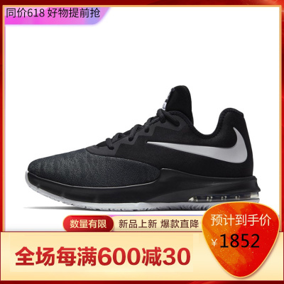 耐克男鞋NikeAirMaxInfuriateIII减震透气篮球鞋男士休闲运动跑步鞋