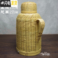 三维工匠竹编热水瓶怀旧开水瓶复古暖水壶老式玻璃胆保温壶茶瓶家用小暖壶 1.6玉竹(配红胆+盖+八卦底)