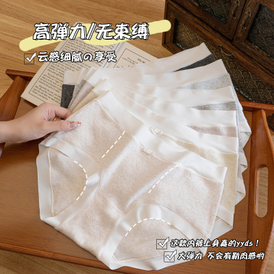 A类棉女士内裤 桑蚕丝10A加长裆内裤女 抽孔纯棉无痕女内裤