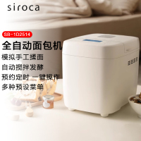 西罗卡面包机全自动烤面包机一体家用多功能揉面机和面发面机吐司机发酵烘焙小型智能早餐机 SB-1D2514方小白