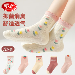 浪莎女童袜子秋冬透气小女孩宝宝棉袜消臭可爱粉系四季儿童袜 草莓 5双 XL 建议鞋码36-40码