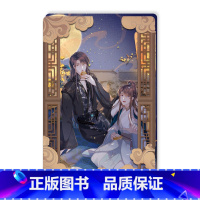 立体纸雕-拼图单款 [正版]周边 遇蛇第1弹 马口铁徽章色纸亚克力立牌摇摇乐钥匙扣鼠标垫屏风书签帆布包等