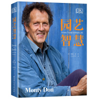 DK园艺智慧:Monty Don的50年园艺心得