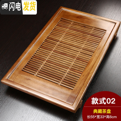 三维工匠功夫茶具套装家用简约实木茶盘茶海茶台茶托抽屉储水小号茶座 典藏茶盘