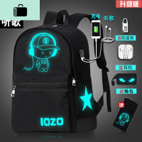 书包男儿童小学生时尚潮流轻便背包初中学生包韩版原宿男士双肩包NE 戴帽音乐人[升级版](送耳机+笔袋+密码锁+夜光钱包)