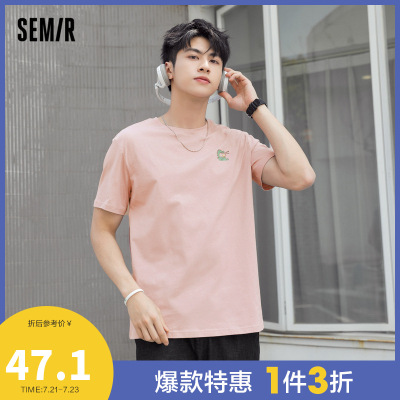 1件3折价：47.1-Semir森马2021年夏季新款宽松打底个性潮流ins潮牌针织短袖T恤男