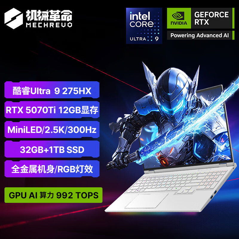 机械革命(MECHREVO)耀世16Ultra 2025款 16英寸旗舰游戏本 学生设计笔记本电脑 风冷 酷睿U9-275HX RTX5070Ti 64G 2T 2.5K 定制 白