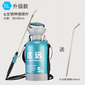 美帮汇气压式浇花喷壶 手动家用液高压喷雾瓶 小型压力喷雾