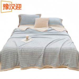 豫汉迎毛毯