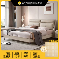 [苏宁专属]云可颂高脚现代极简真皮双人软靠包主卧次卧室真皮床