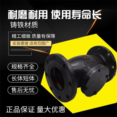 盛京联硕 铸铁法兰止回阀 H44T-16QDN40 台